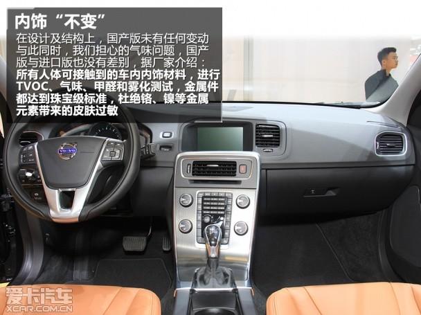 2013���ݳ�չ��̬�����ֶ���S60L