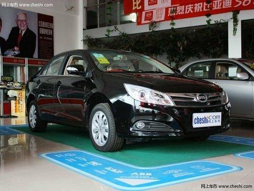 长春比亚迪速锐享惠民3千元 现车销售