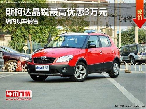 ˹�´ﾧ������Ż�3��Ԫ �����ֳ�����