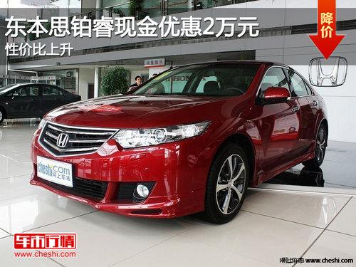 ����˼����ֽ��Ż�2��Ԫ �Լ۱�����