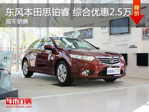 �Ͼ����籾��˼��� �ۺ��Ż�2.5��Ԫ