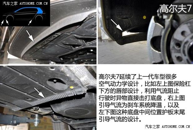 ����һ��-���ڸ߶���2014�� 1.4TSI �Զ��콢��