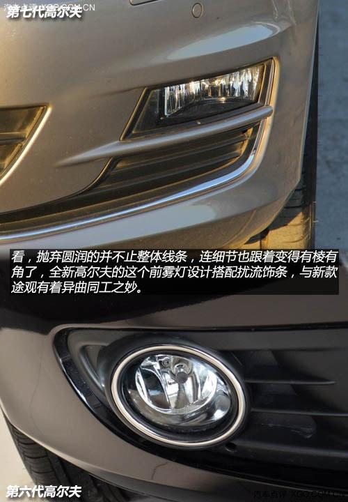 ���һ�ϲ������ �߶���7�Աȸ߶���6