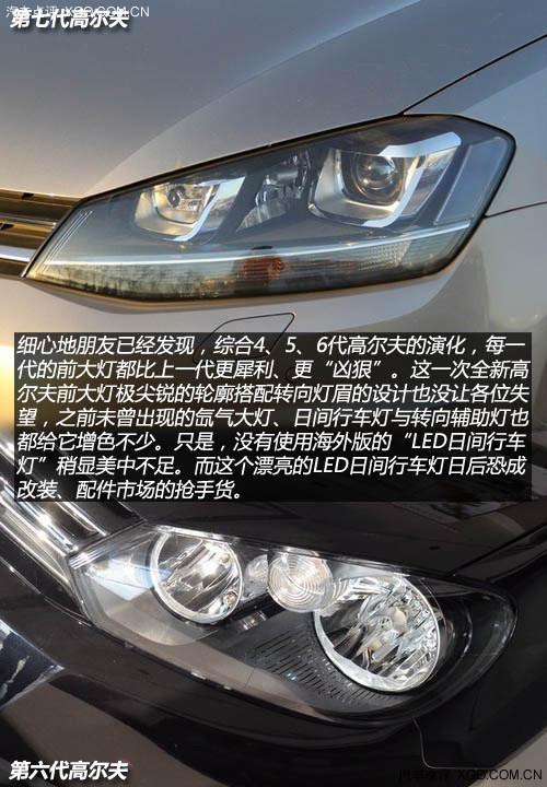 ���һ�ϲ������ �߶���7�Աȸ߶���6