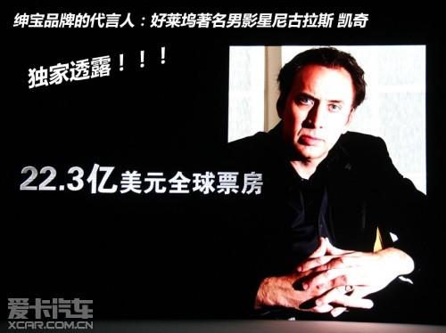 绅宝陆地飞行秀