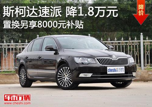 ����ȫϵֱ��1.8��Ԫ �û���8000Ԫ����