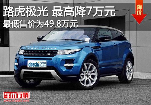 ·����������Ż�7��Ԫ �����49.8��Ԫ