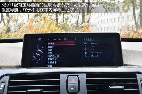 ʵ������ �Խ��ڱ���Gran Turismo 335i