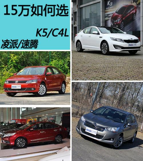 15�����ѡ C4L/K5/����/���ڹ����Ƽ�