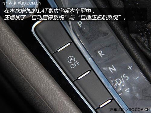 让我欢喜让我忧 高尔夫7对比高尔夫6