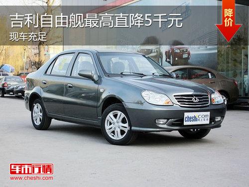 ȫ��ӥ���ɽ��ֳ����� �����5ǧԪ�Ż�