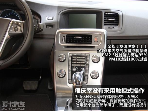 2013���ݳ�չ��̬�����ֶ���S60L