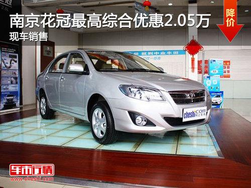 �Ͼ�һ�����ﻨ������ۺ��Ż�2.05��Ԫ