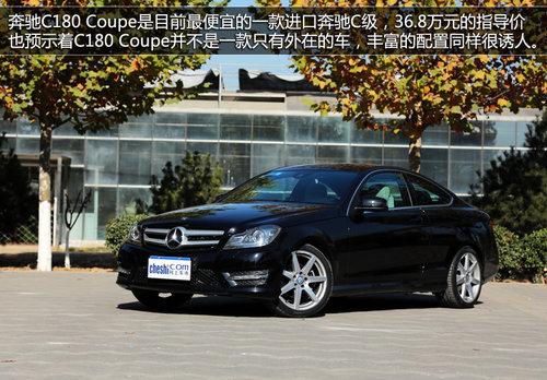 ����Դ��Ѫ�� �Լݱ��۽���C180-���Ű�