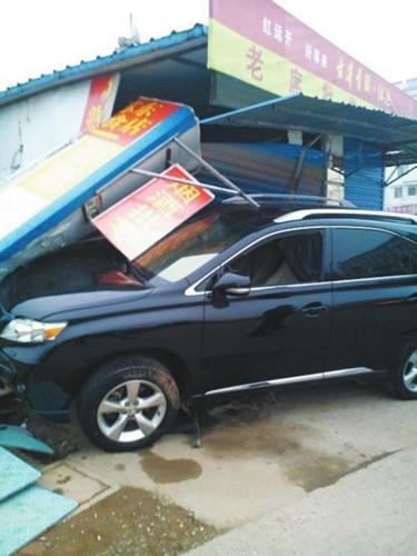 �����賿ײ���̾Ƶ� Ů��������Ю�� �׿���˹