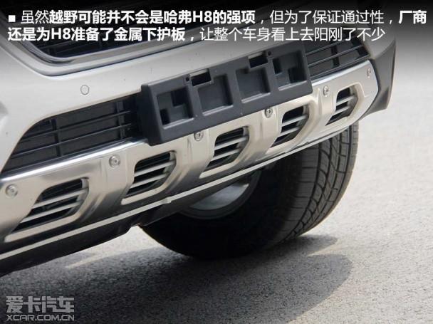 ����H8;ȫ��ʤ��