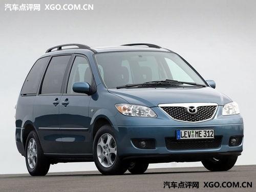 马自达8少量现车供应 最高优惠1.5万元