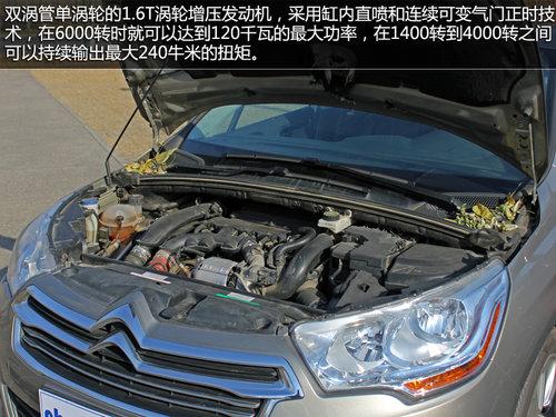 �˶���ȫ�¶���ȫ�����ѩ����C4L 1.6T