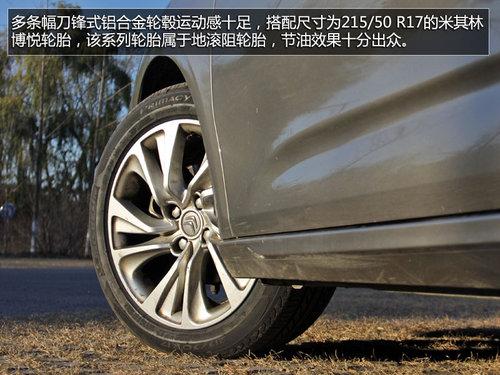 运动的全新定义全面感受雪铁龙C4L 1.6T