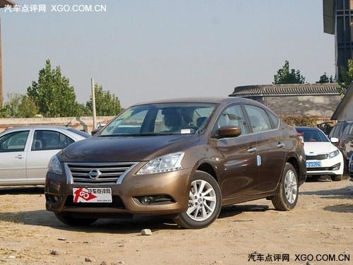 新轩逸最高优惠8000元 另送2000元礼包