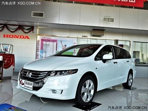 广本奥德赛岁末冲量全系优惠2万元