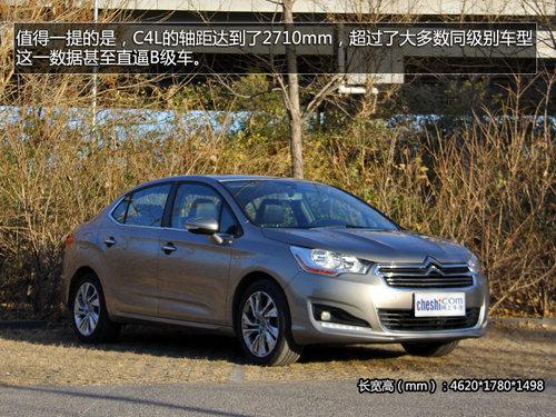 运动的全新定义全面感受雪铁龙C4L 1.6T