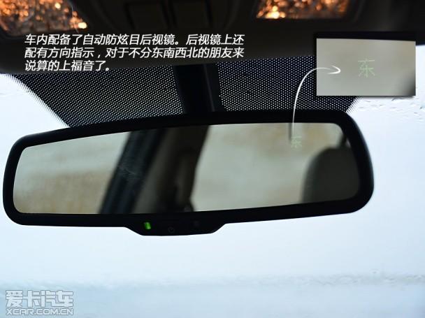 奔腾2013款奔腾B50