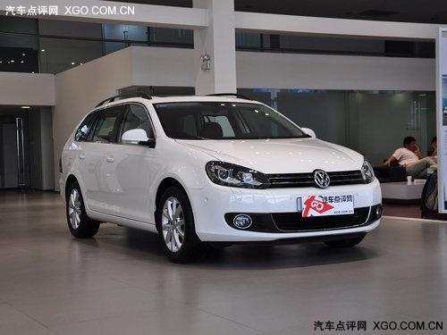 进口高尔夫最高优惠7万元 售19.98万起