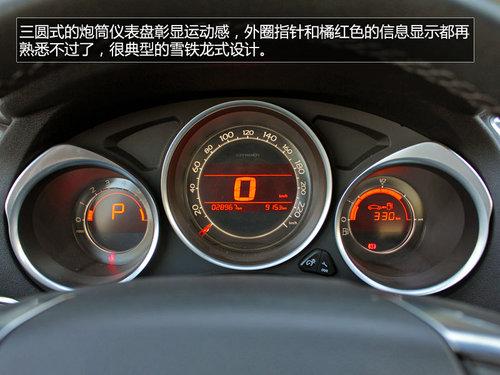 �˶���ȫ�¶���ȫ�����ѩ����C4L 1.6T