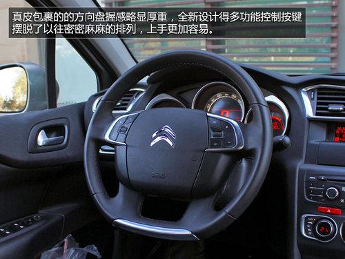 �˶���ȫ�¶���ȫ�����ѩ����C4L 1.6T