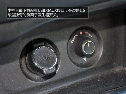 �˶���ȫ�¶���ȫ�����ѩ����C4L 1.6T