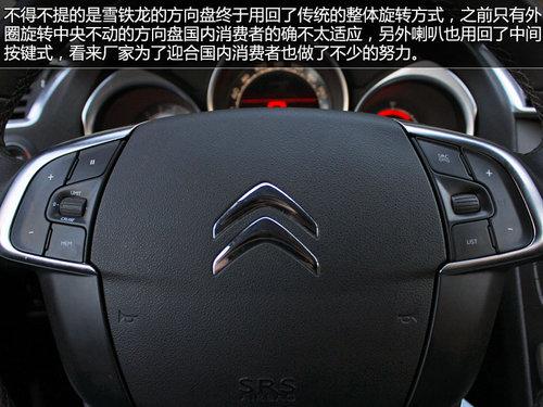 �˶���ȫ�¶���ȫ�����ѩ����C4L 1.6T