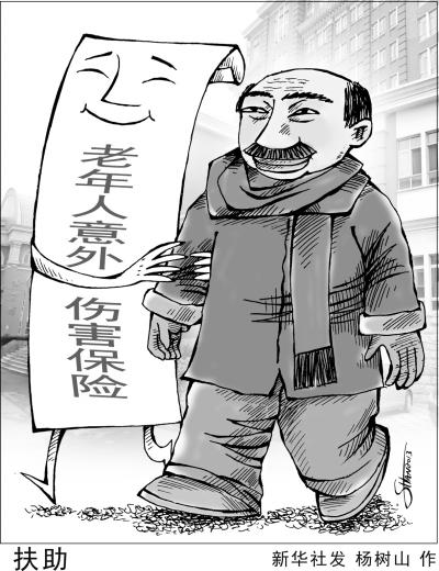 �����������ա����ܷ�����˺��֮��