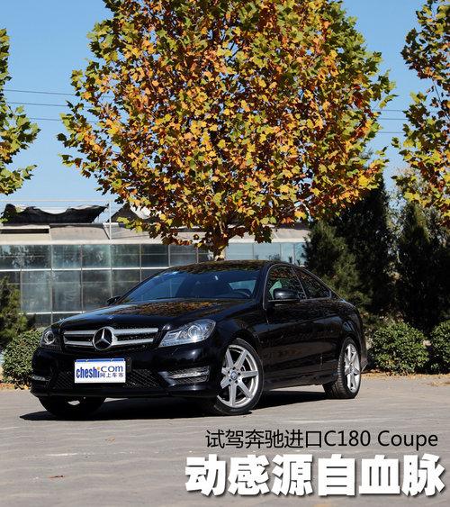 ����Դ��Ѫ�� �Լݱ��۽���C180-���Ű�