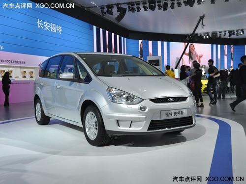 福特麦柯斯最高优惠2万 贷款享2年0利率