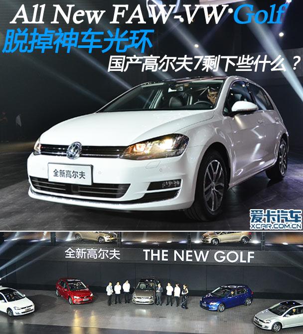 �ѵ��񳵹⻷ �����߶���7ʣ��Щʲô��