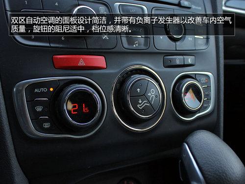 �˶���ȫ�¶���ȫ�����ѩ����C4L 1.6T