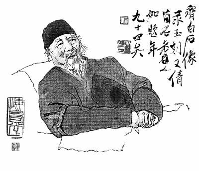 年过八旬黄永玉也玩车:院里停红色法拉利(图)