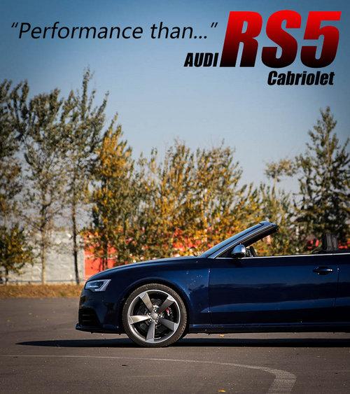 ��������֮����� ����µ�RS5��������