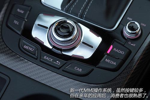 聊聊性能之外的事 体验奥迪RS5软顶敞篷