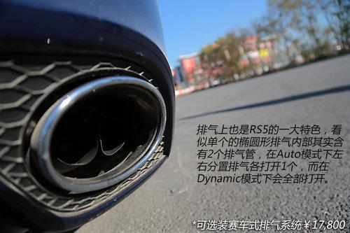 ��������֮����� ����µ�RS5��������