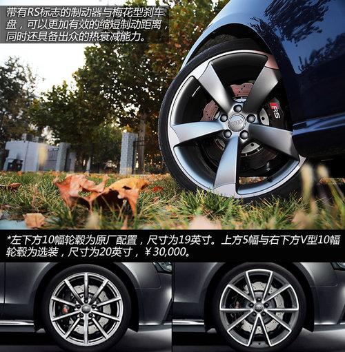 ��������֮����� ����µ�RS5��������