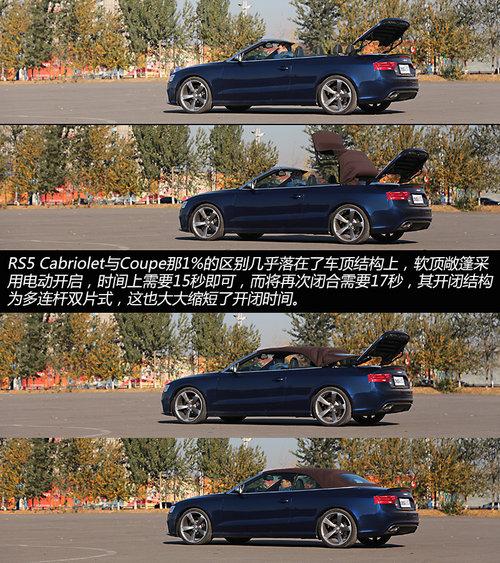 ��������֮����� ����µ�RS5��������