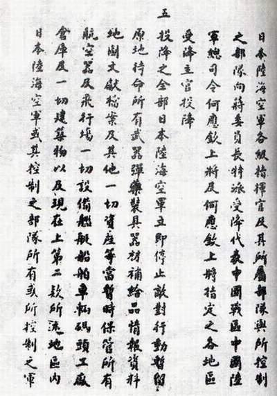 �ձ���ս�ܡ����顷2