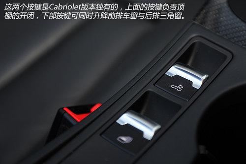 聊聊性能之外的事 体验奥迪RS5软顶敞篷