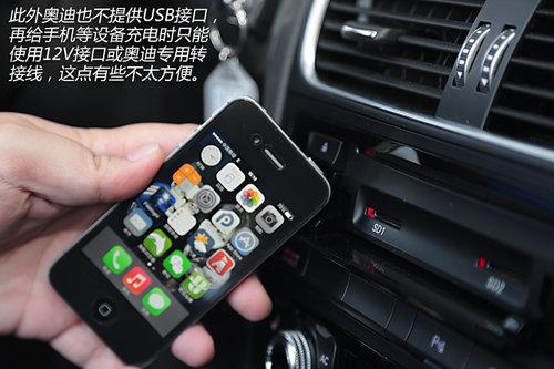 聊聊性能之外的事 体验奥迪RS5软顶敞篷