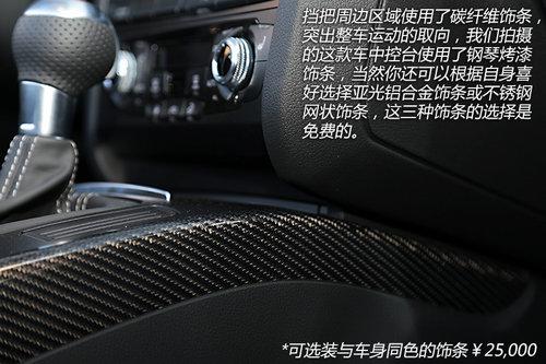 聊聊性能之外的事 体验奥迪RS5软顶敞篷