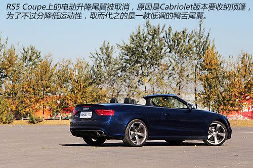 ��������֮����� ����µ�RS5��������