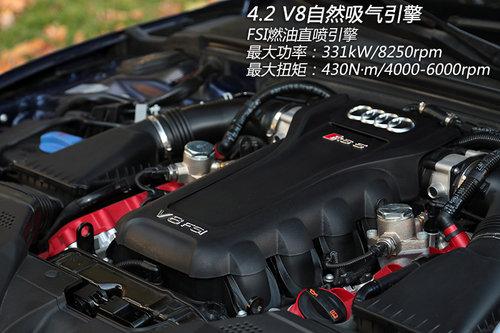 聊聊性能之外的事 体验奥迪RS5软顶敞篷