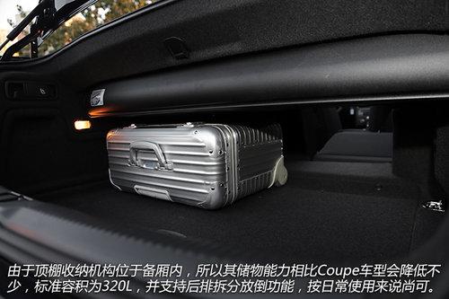 聊聊性能之外的事 体验奥迪RS5软顶敞篷